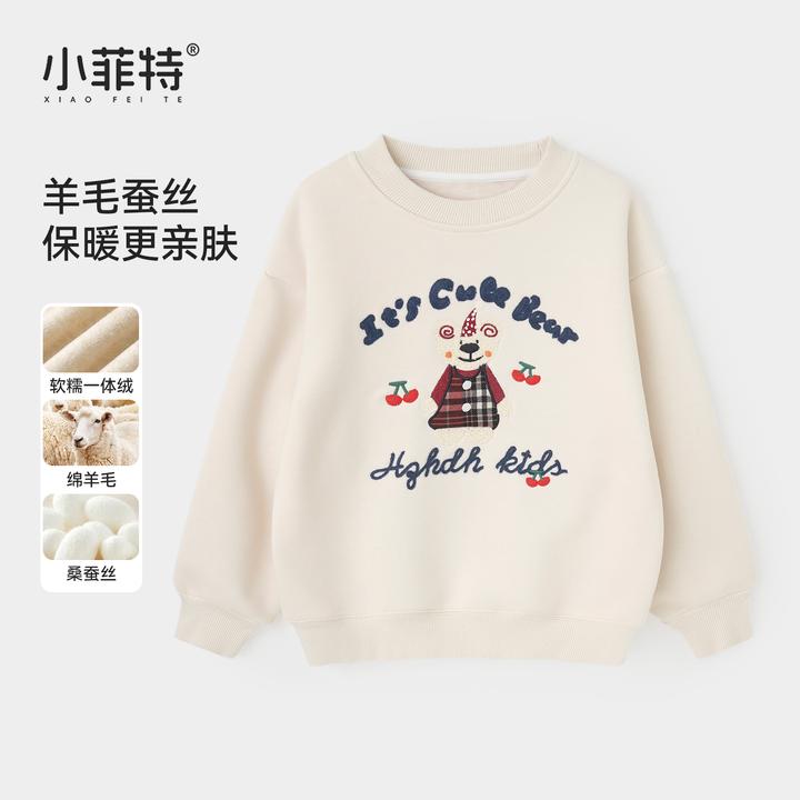 小菲特女童秋冬装新款休闲卫衣中大童加厚上衣儿童衣服BGYD56163