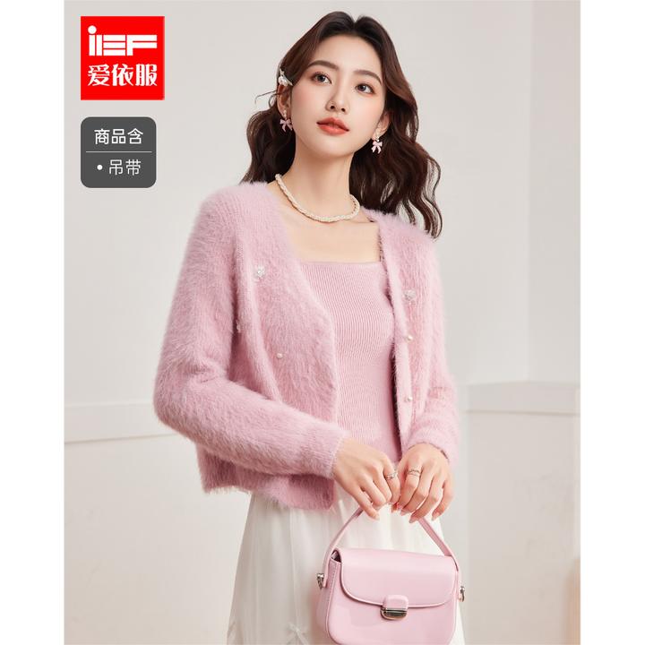 IEF/爱依服2025新款秋季精致感温柔女人味钉珠毛织上衣里外两件套