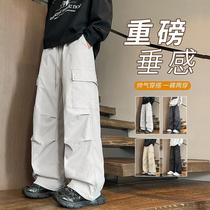 春秋季新款青少年高街日系工装裤垂感直筒工装裤百搭帅气休闲裤男