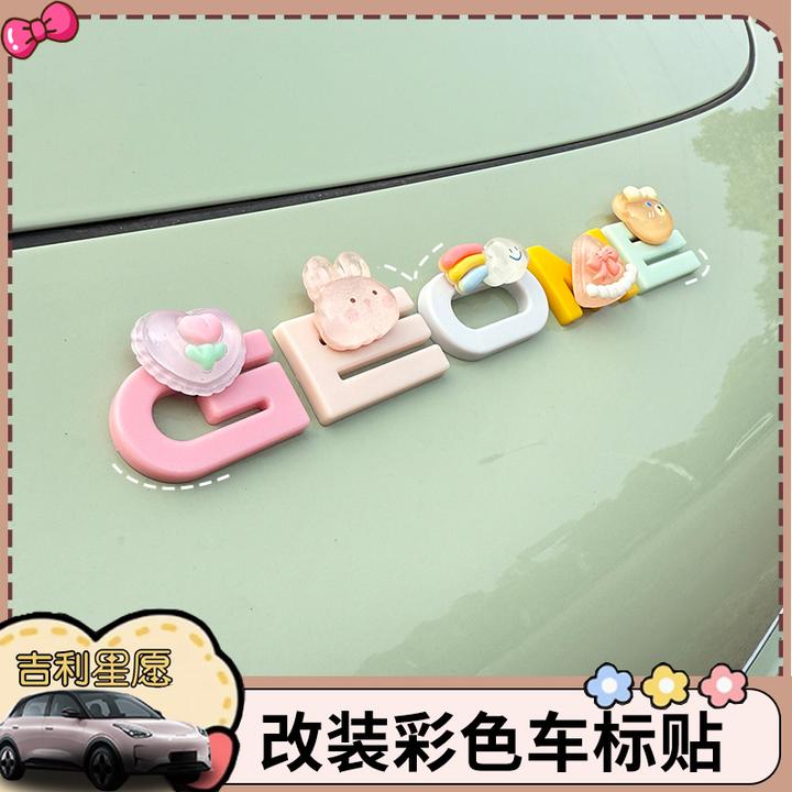 适用吉利星愿车标贴字母贴改装彩色粉色创意贴黑化后尾箱贴配件女