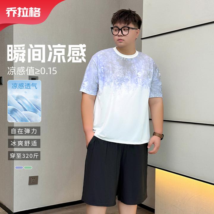 【水墨渐变短袖T恤】乔拉格大码男装夏季新款国风透气百搭宽松弹力