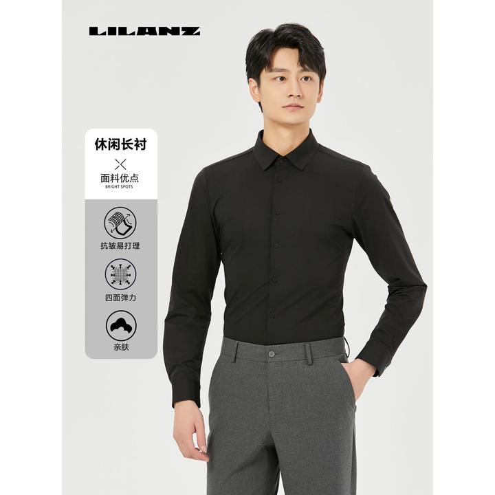 【凉感抗皱】利郎休闲商务轻薄夏凉感亲肤亲肤舒适新款商务休闲衬衫