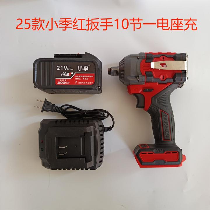 小许精选】小季扳手25款红色纯铜无刷850扭力10节动力电池一电一充