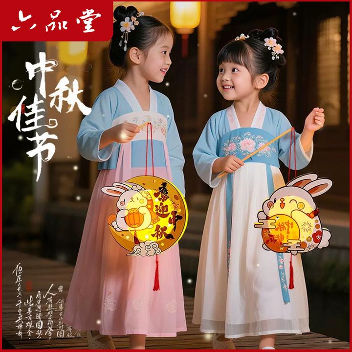 六品堂【中秋灯笼】25年玉兔款发光手提花灯儿童手工diy材料包