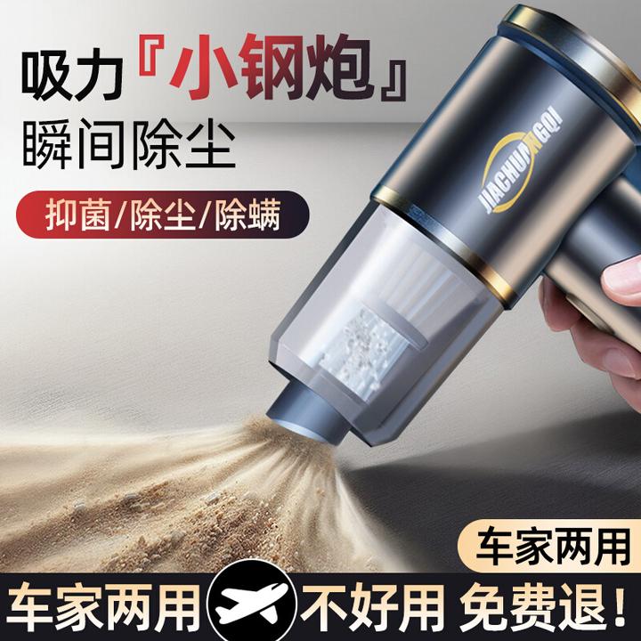 车载吸尘机吹尘器便携式吹吸一体随手手提缝隙锂电车上吸成器除尘