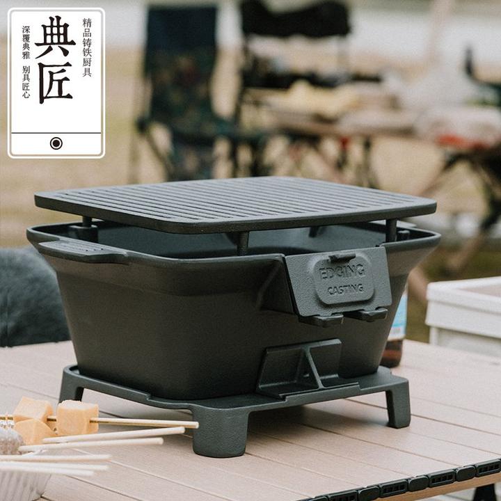 典匠方型铸铁烧烤炉木炭户外露营烧烤家庭烤肉撸串一体