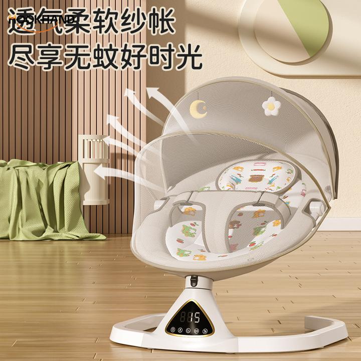 跨境哄娃神器婴儿摇摇椅宝宝哄睡躺椅新生儿摇摇床电动摇篮安抚椅