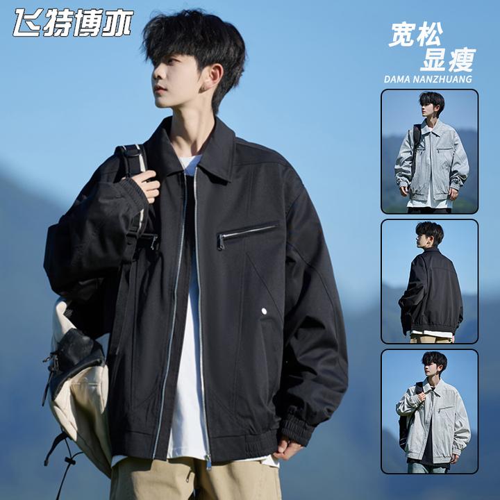 潮流男士工装外套春秋款时尚复古痞帅百搭机车服宽松大码翻领夹克