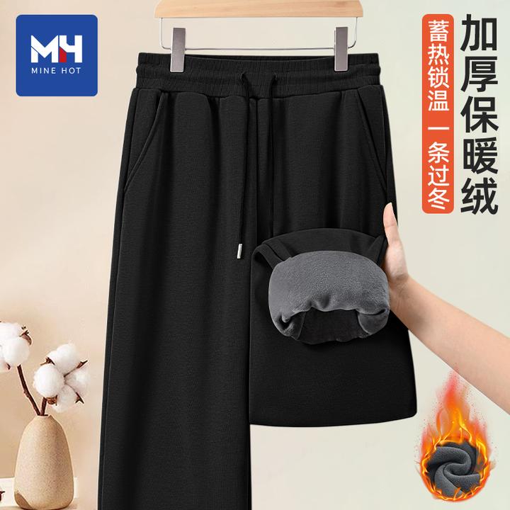 唐狮集团MH裤子男士休闲裤秋冬加绒保暖束脚裤海岛绒蓄热裤子男X