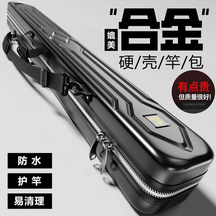 新款硬壳鱼竿包大容量多功能钓鱼渔具收纳盒防水竿包轻便渔具杆包