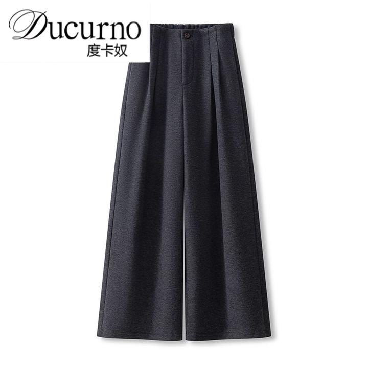 欧货加厚阔腿裤女秋冬季2025新款高腰宽松休闲显瘦加绒休闲裤