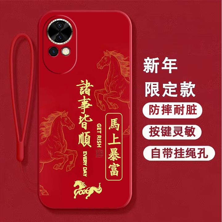适用华为Nova12pro手机壳ADA-AL00软壳本命年硅胶卡通马新年防摔