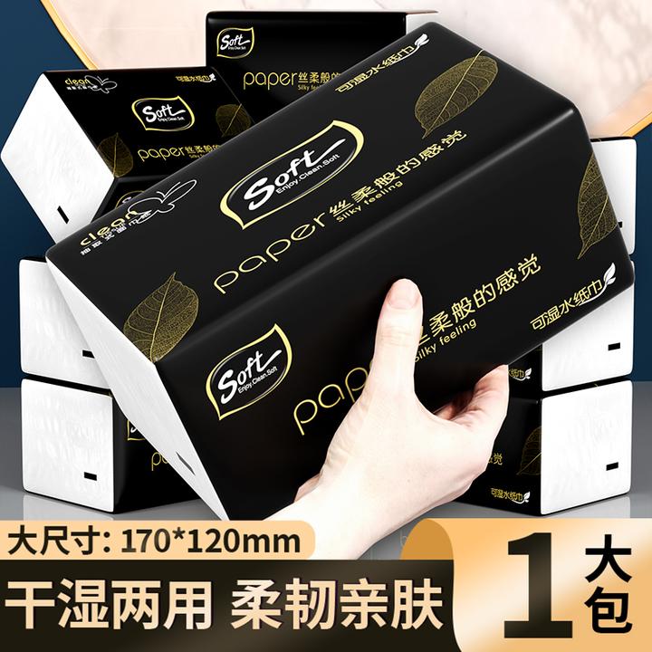 大包抽纸加厚卫生纸擦手纸家用实惠装厕纸原生木浆面巾纸