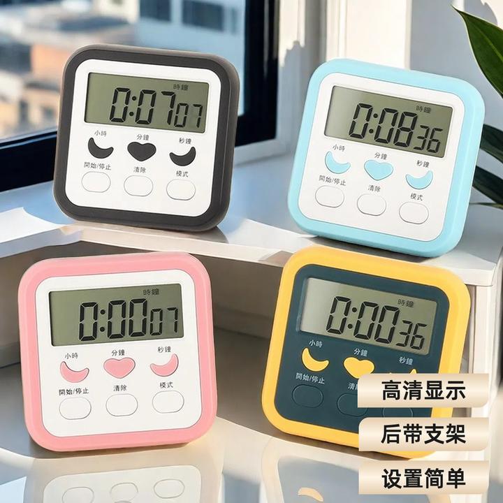 学生闹钟桌面时间管理计时器厨房烘焙定时器秒表学习管理计时器