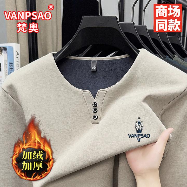 【含羊毛】高档轻奢冬季加绒加厚长袖T恤男士休闲卫衣宽松打底衫衣