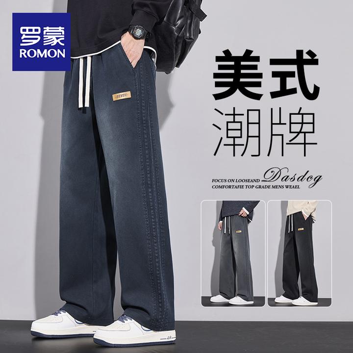 罗蒙秋季美式牛仔裤男款2025新款潮牌星空纹渐变宽松直筒阔腿裤子