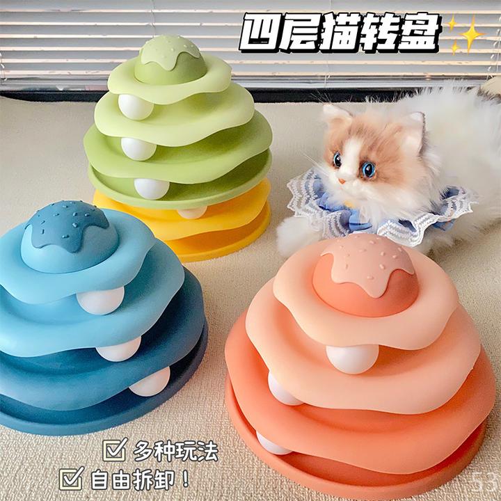 猫转盘球三层玩具自嗨益智逗猫神器轨道球幼猫打地鼠互动游