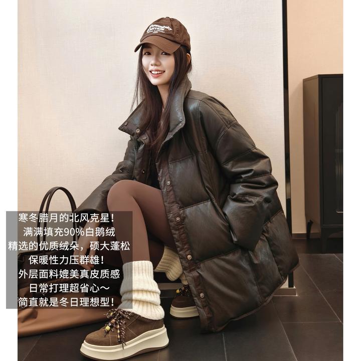 A美洋MEIYANG 橡皮糖长版鹅绒服 【暖系流光】立领羽绒服外套【宽】