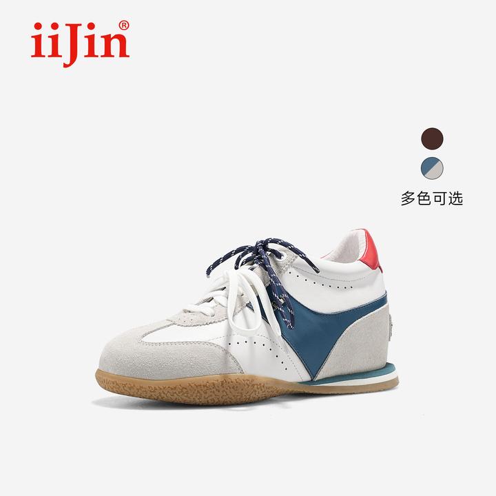 iiJin艾今25秋新品7.5cm薄底内增高潮流拼色德训休闲鞋女321QNI