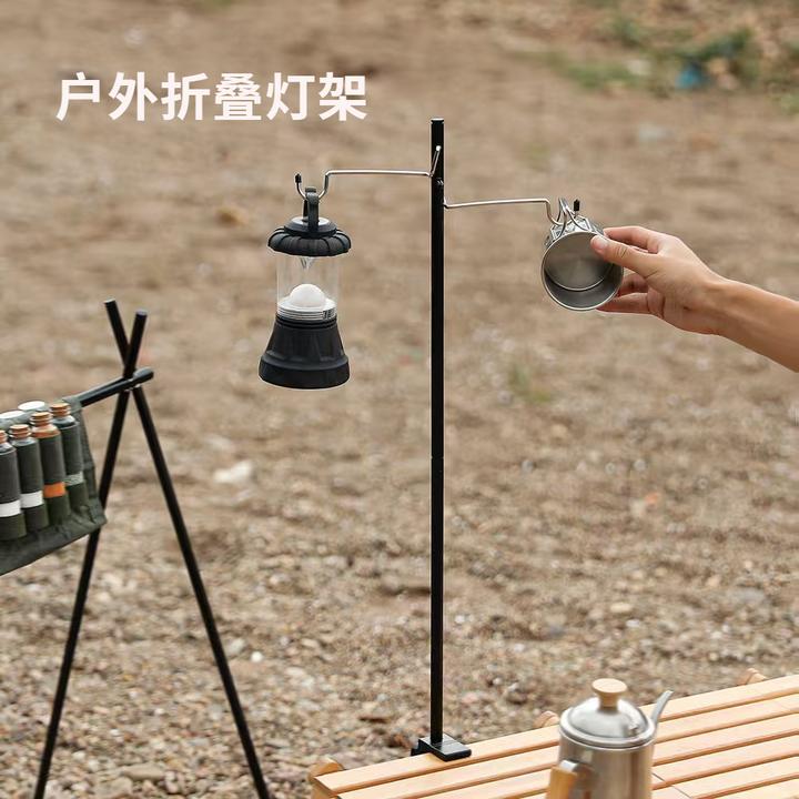 户外铝合金三折便携式桌面灯架可折叠野营灯架夜市露营双挂钩灯杆