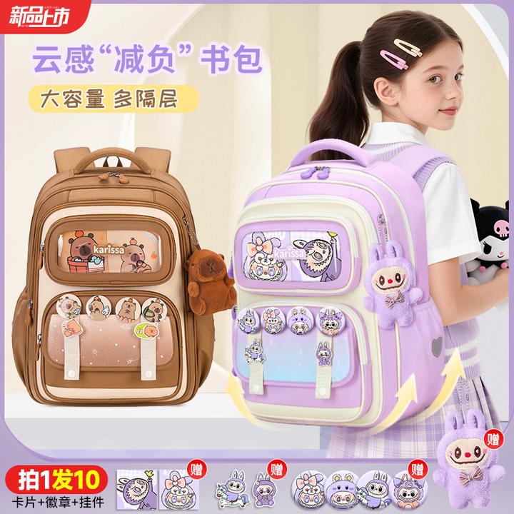 卡通萌趣儿童书包小学生1-6年级大容量云感减负护脊男女孩双肩包