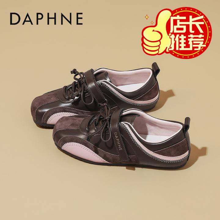 【宋茜代言】达芙妮2025春季新款德训鞋魔术贴平底轻便休闲百搭女鞋