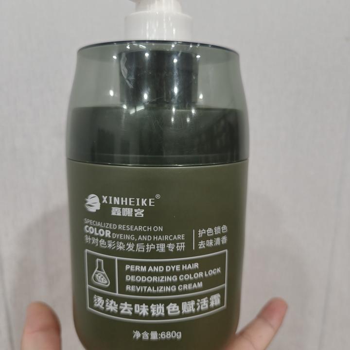 鑫嘿客去味锁色赋活霜