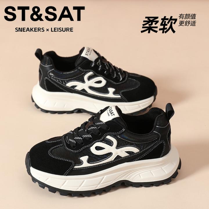 星期六5CM厚底增高老爹鞋2025冬季新款加绒保暖拼色休闲运动鞋ins