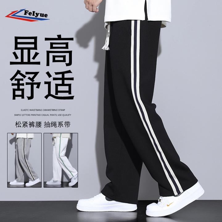 feiyue/飞跃直筒两条杠休闲裤男款春秋季潮牌运动宽松阔腿长裤子
