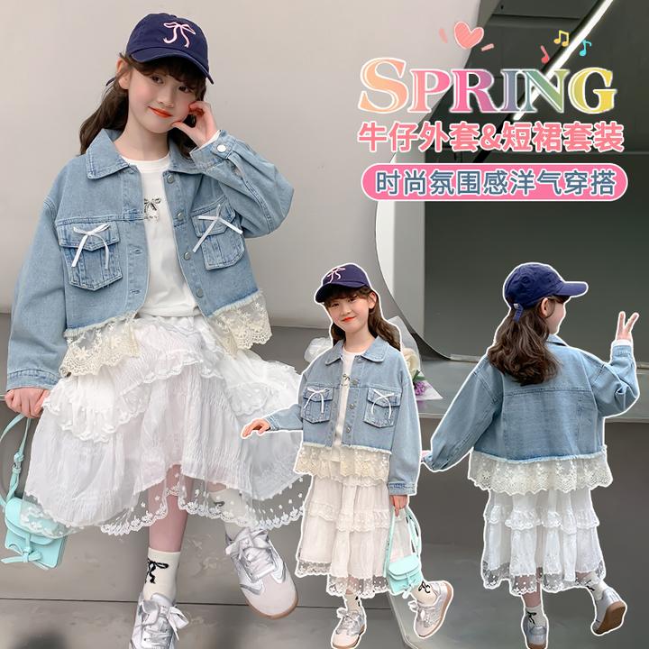 女童春款牛仔外套套装2025新款韩版中大儿童时尚洋气半身裙两件套