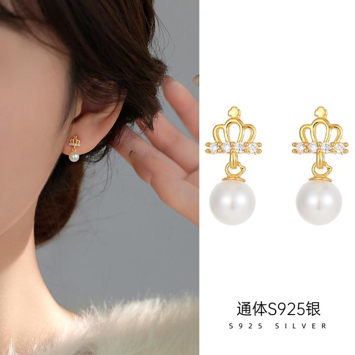 925银耳饰 高级感轻奢皇冠贝珠吊坠耳钉女防过敏养耳洞百搭饰品