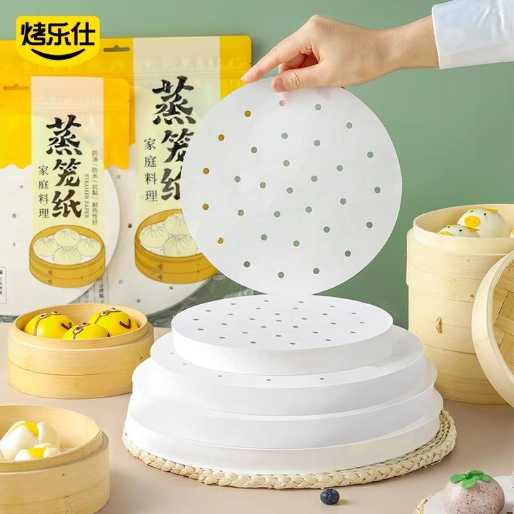 烤乐仕蒸笼纸食品级家用蒸包子馒头一次性垫纸不粘油纸安全卫生