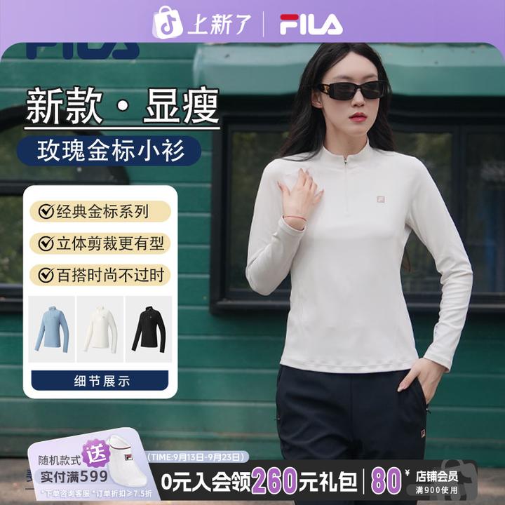 斐乐女子新款【柔软亲肤】【双11抢先】瑜伽户外打底长袖A11W531201F