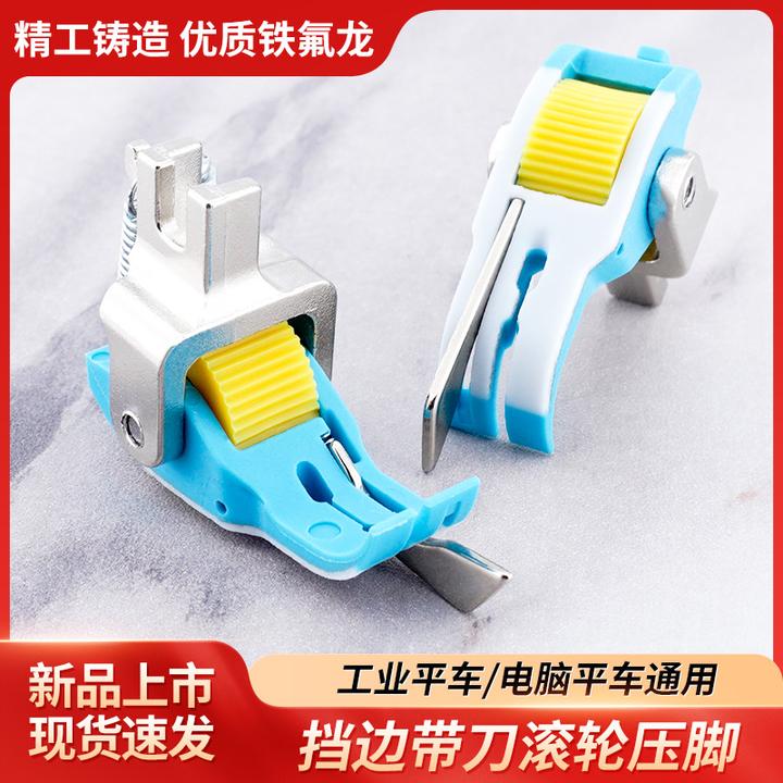 新款平车塑料铁氟龙底板右挡边滚轮压脚SP-18带刀压脚缝纫配件