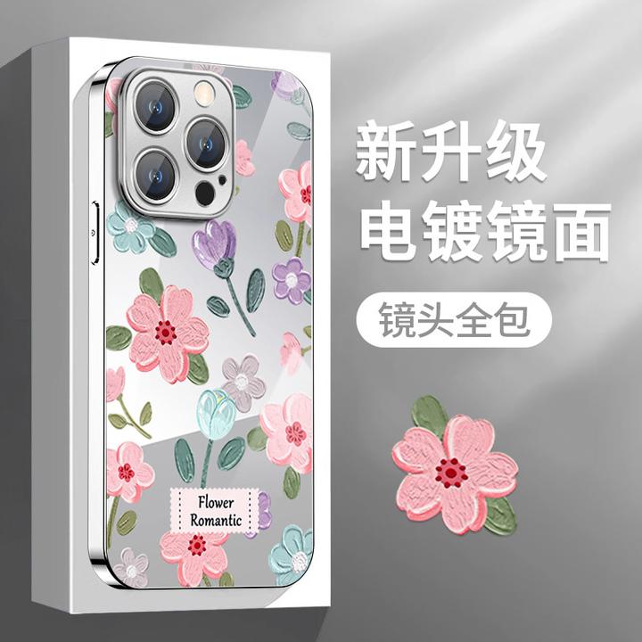 新款花朵适用iphone16promax苹果15镜面手机壳14电镀防摔13/11潮