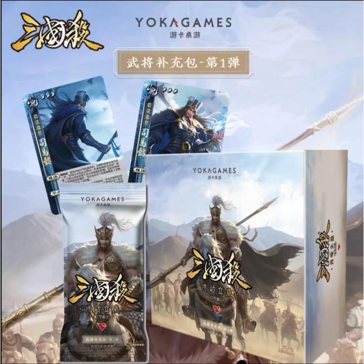 【三国杀小乔代拆】星聚麟阁：戍边立威威张辽正版授权假一赔万