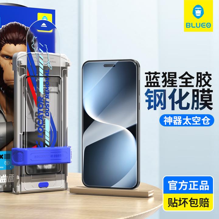 蓝猩适用荣耀magic7pro手机钢化膜AR增透magic7RSR保时捷贴膜神器