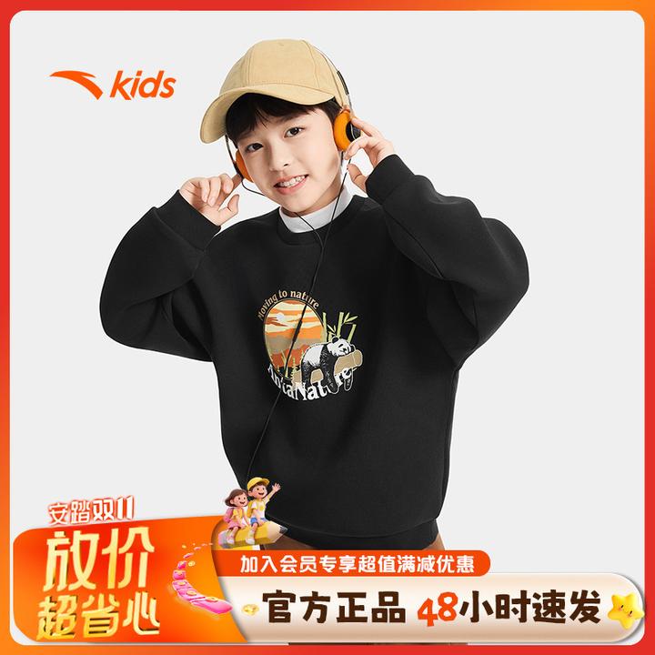 安踏儿童针织套头衫2025冬季新款舒适亲肤男童运动卫衣352546701