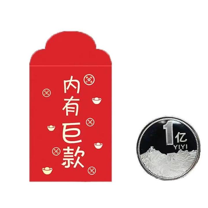收藏纪念长城1个亿10亿百亿3枚金银色纪念品合金钢小目标伴手礼物