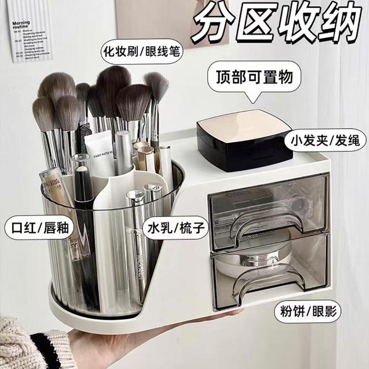 【宿舍化妆品收纳盒】梳妆台桌面旋转口红化妆刷收纳筒大容量置物