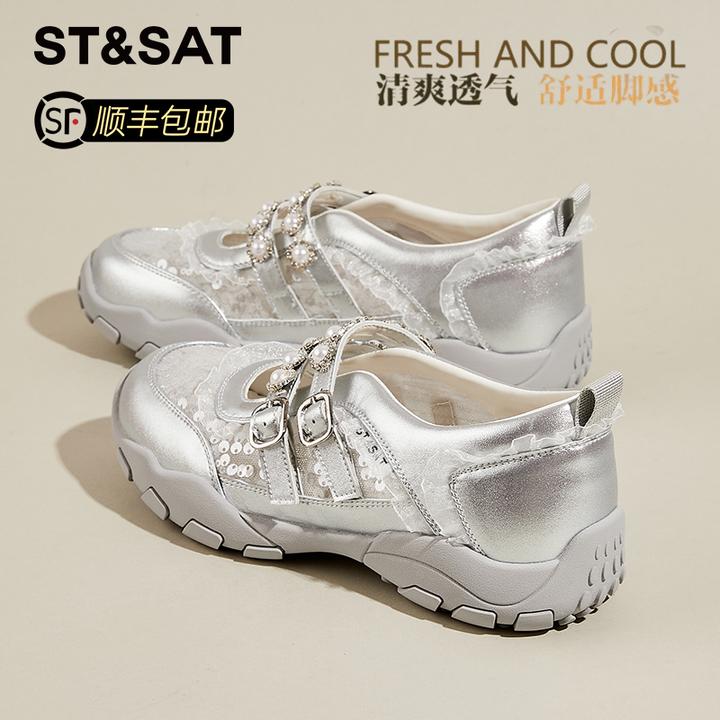 星期六【星河琴韵】时尚百搭休闲德训鞋女ins潮秋季透气厚底运动鞋