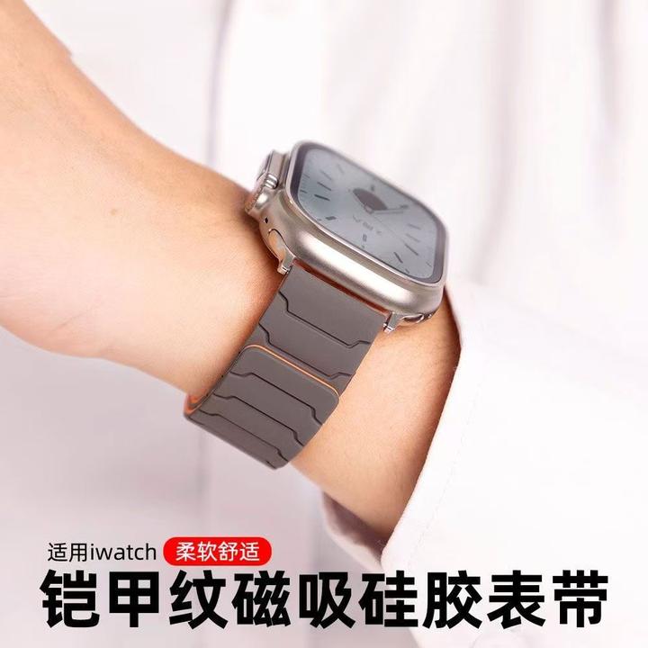 适用iwatchs10铠甲磁吸苹果手表表带s9/s8硅胶腕带s7/se/通用45mm