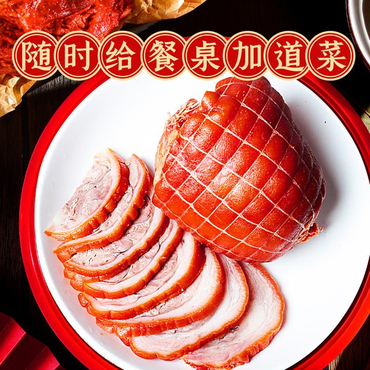 【阿满】酱肘子280g*3袋