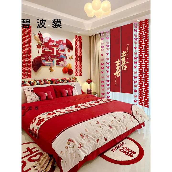 婚房布置套装男方新房主卧装饰女方卧室床头拉花婚礼用品大全结婚