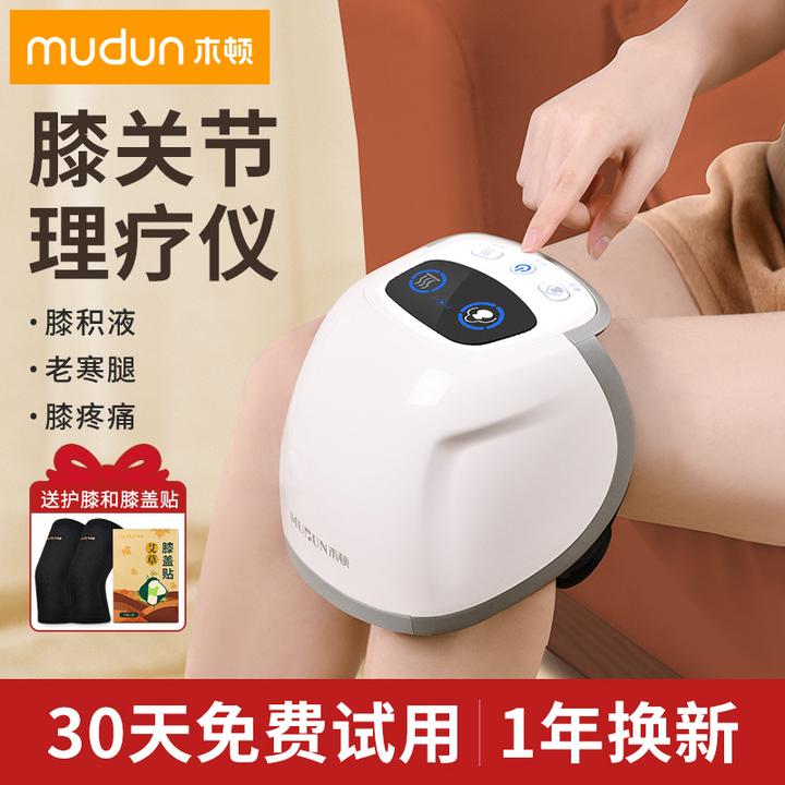 膝盖关节按摩仪热敷护膝按摩器加热保暖送礼老人理疗器膝盖按摩仪