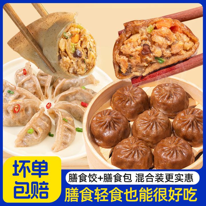 燕麦鸡肉膳食饺300g+荞麦鸡肉膳食包180g组合