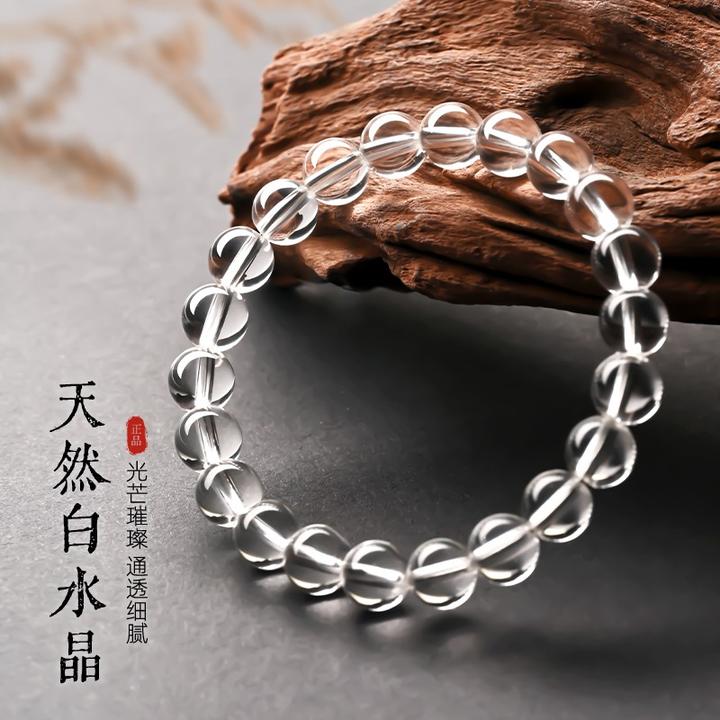 天然白水晶手串原矿全净体冰透珠情绪稳定转运珠正品白水晶手链女