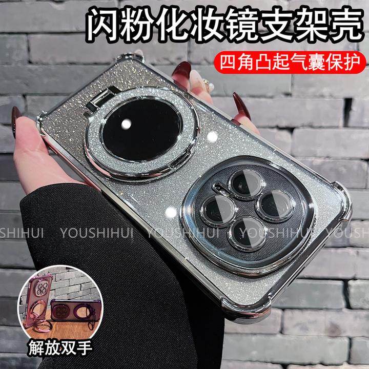 闪粉补妆镜支架四角气囊适用荣耀magic8/pro手机壳电镀全包防摔