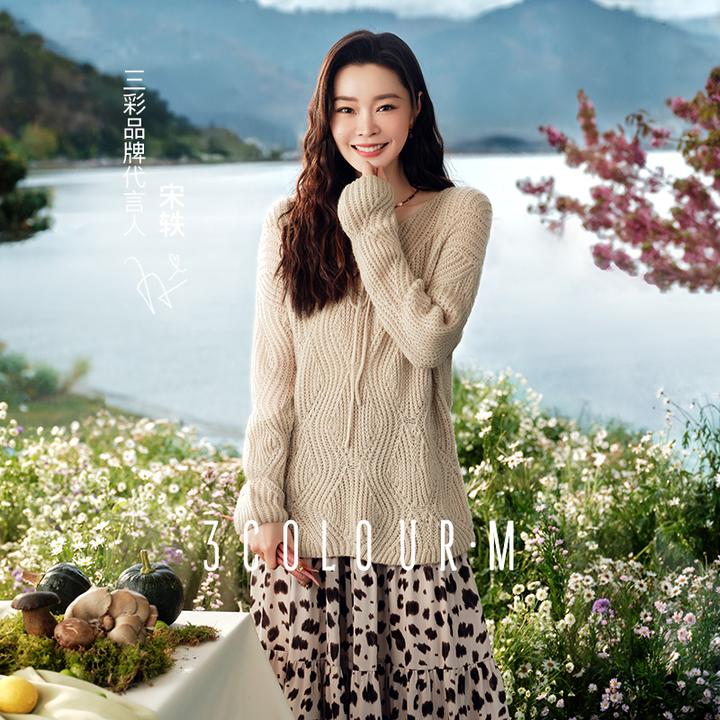 【绿子粉丝】三彩2025春季新款系带V领针织衫落肩袖慵懒宽松dbx