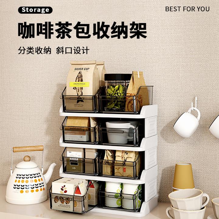茶包收纳盒茶水咖啡胶囊置物架办公室桌面抽屉式多层零食茶叶整理